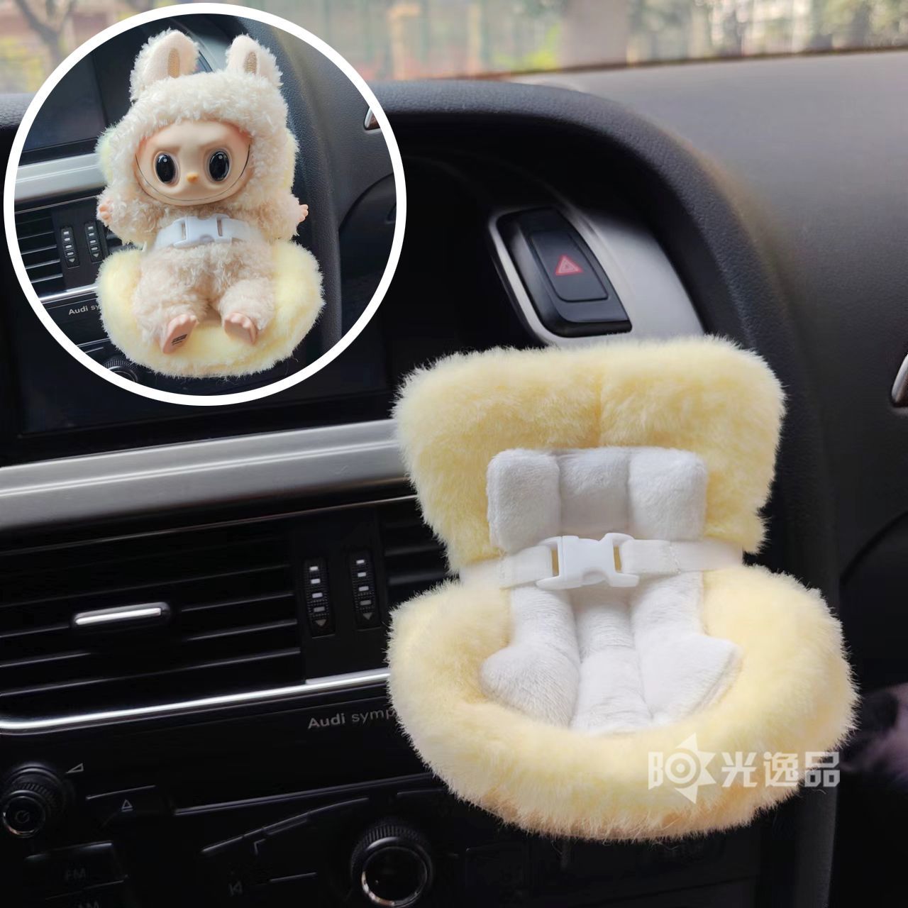 Rabub car seat plush doll car out trend clip mini chair
