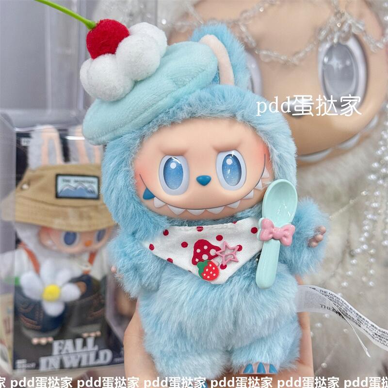 Cute labubu clothes set mint cherry baby clothes 10cm cotton doll