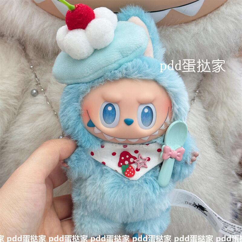 Cute labubu clothes set mint cherry baby clothes 10cm cotton doll
