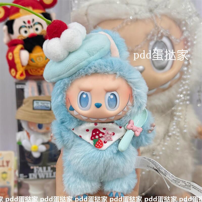 Cute labubu clothes set mint cherry baby clothes 10cm cotton doll